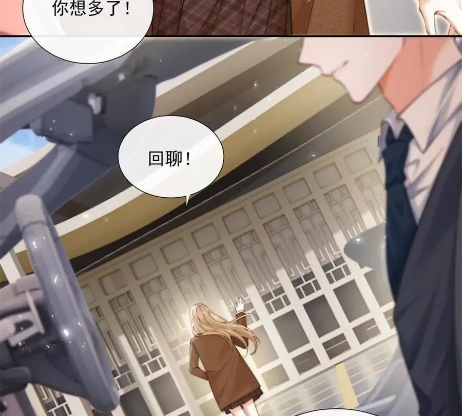 趁人之危20