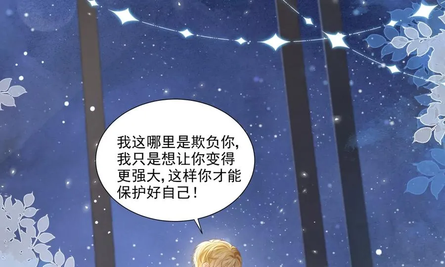 误会大了86