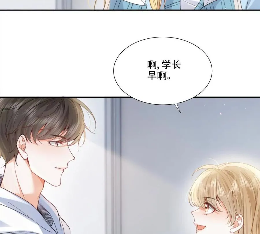 我是第三者？52