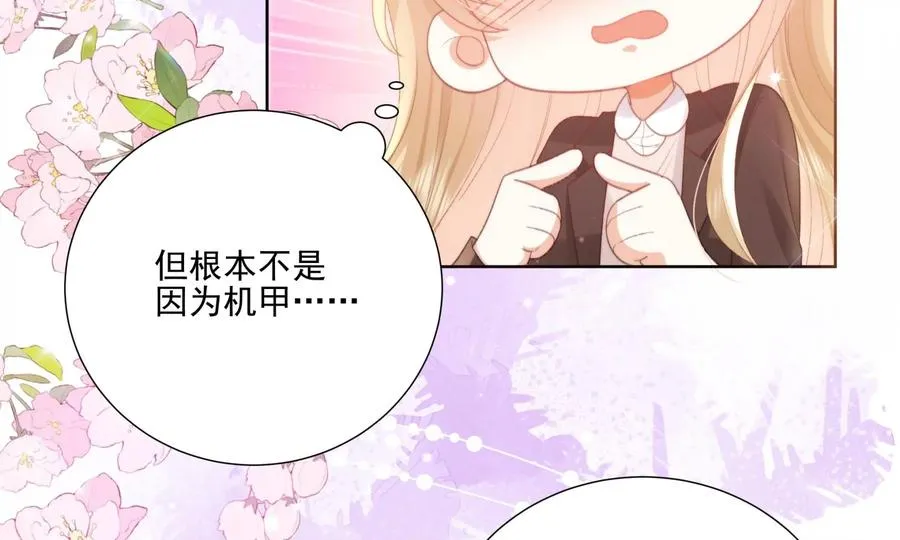心跳加速53