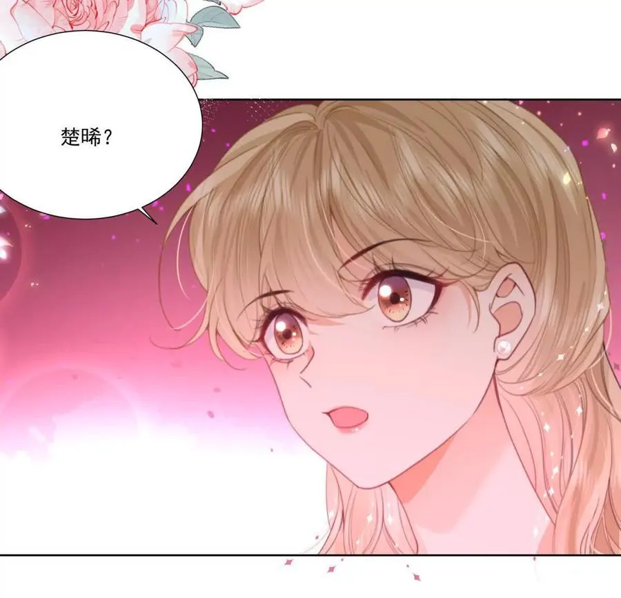 影帝的诱惑46