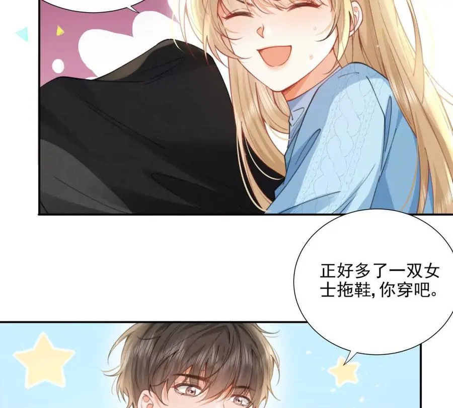 妖精又又又爬床8