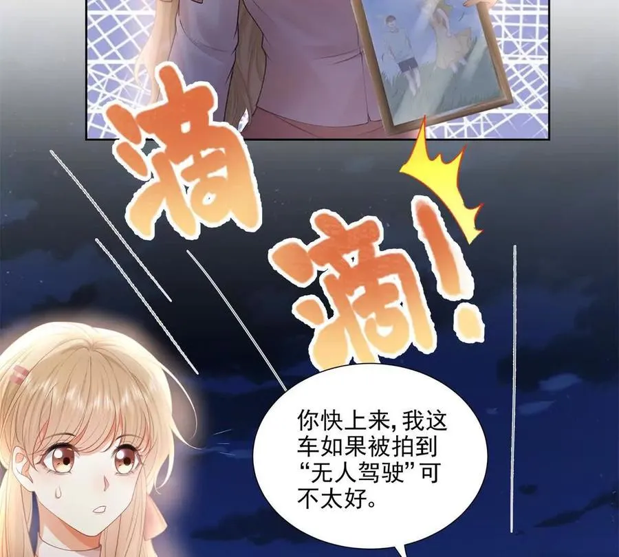 误会大了 211
