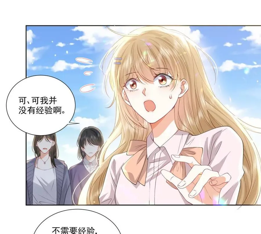天使守护7
