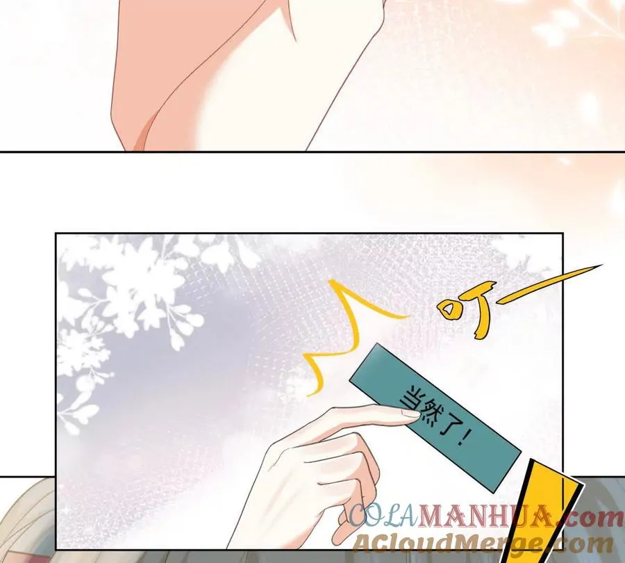 有喜欢的人？24
