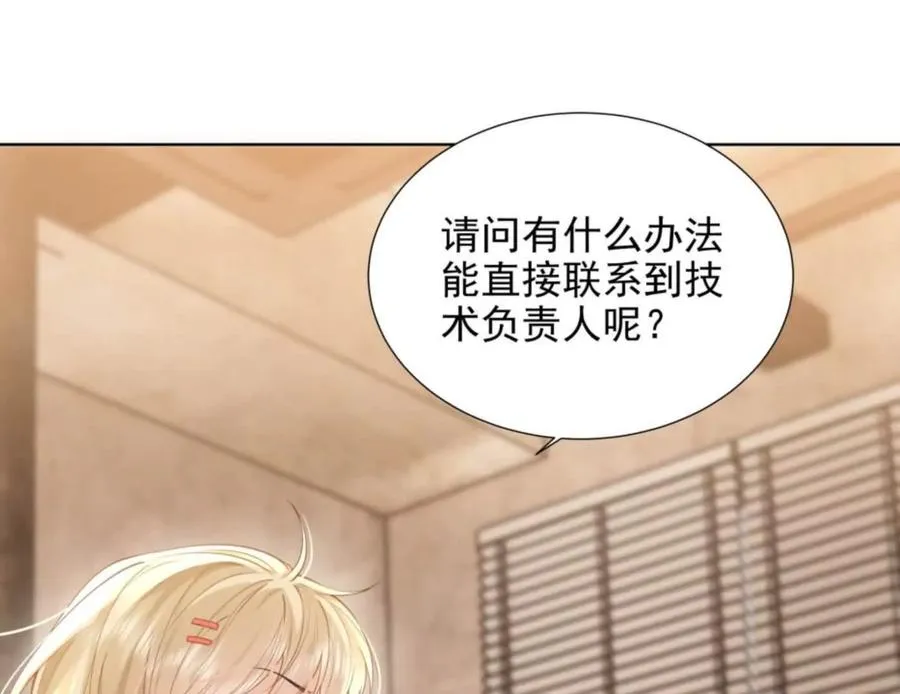 隐藏任务90