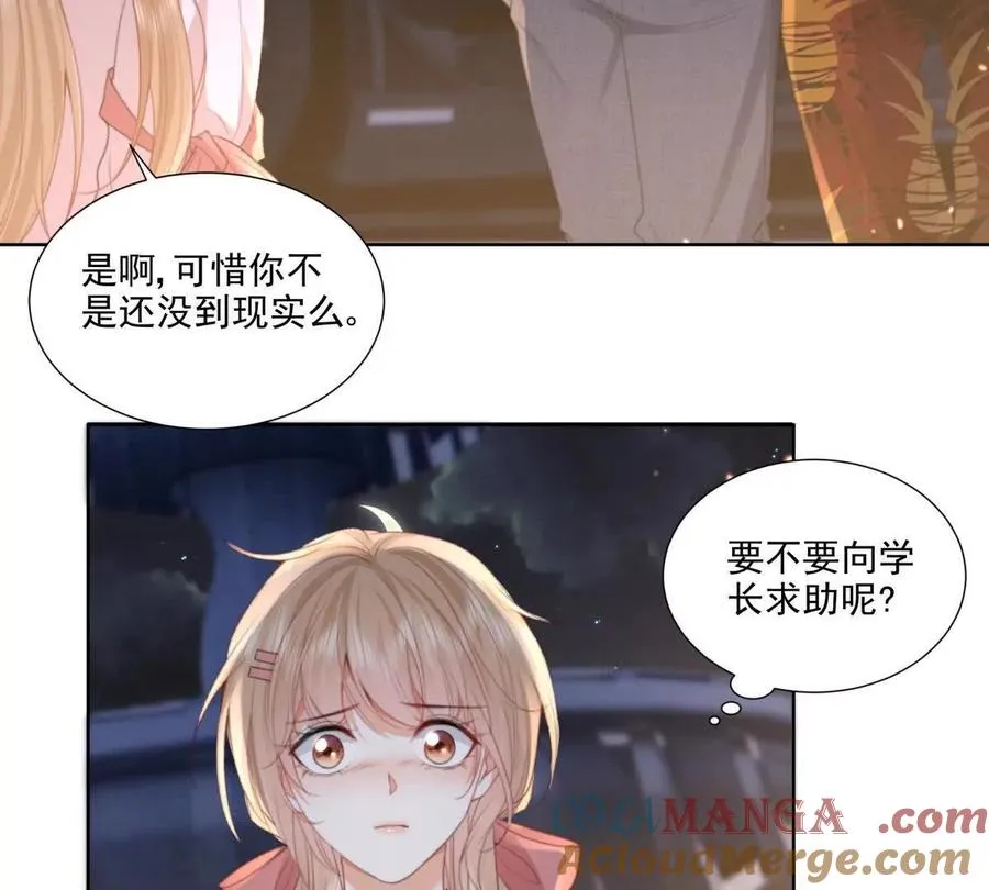心愿80