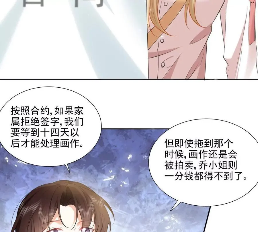 意外失控68