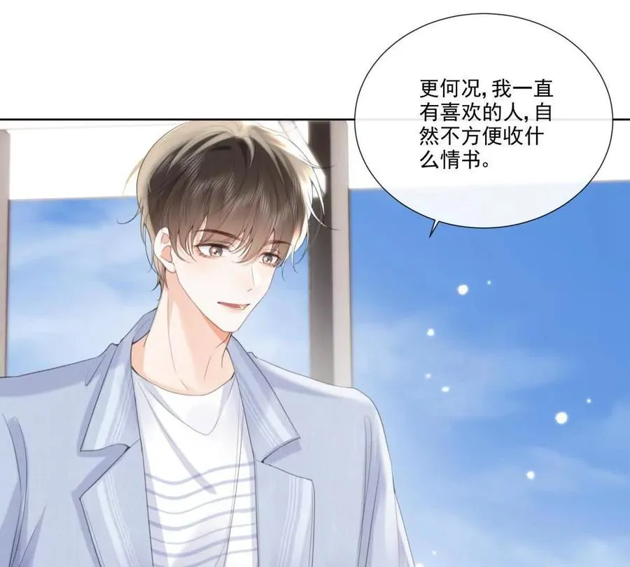 有喜欢的人？55