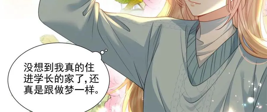 官宣同居56