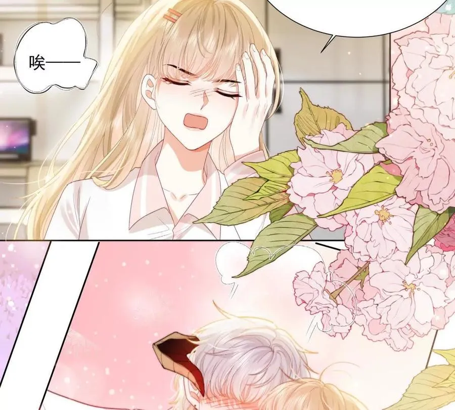 被抓包了31