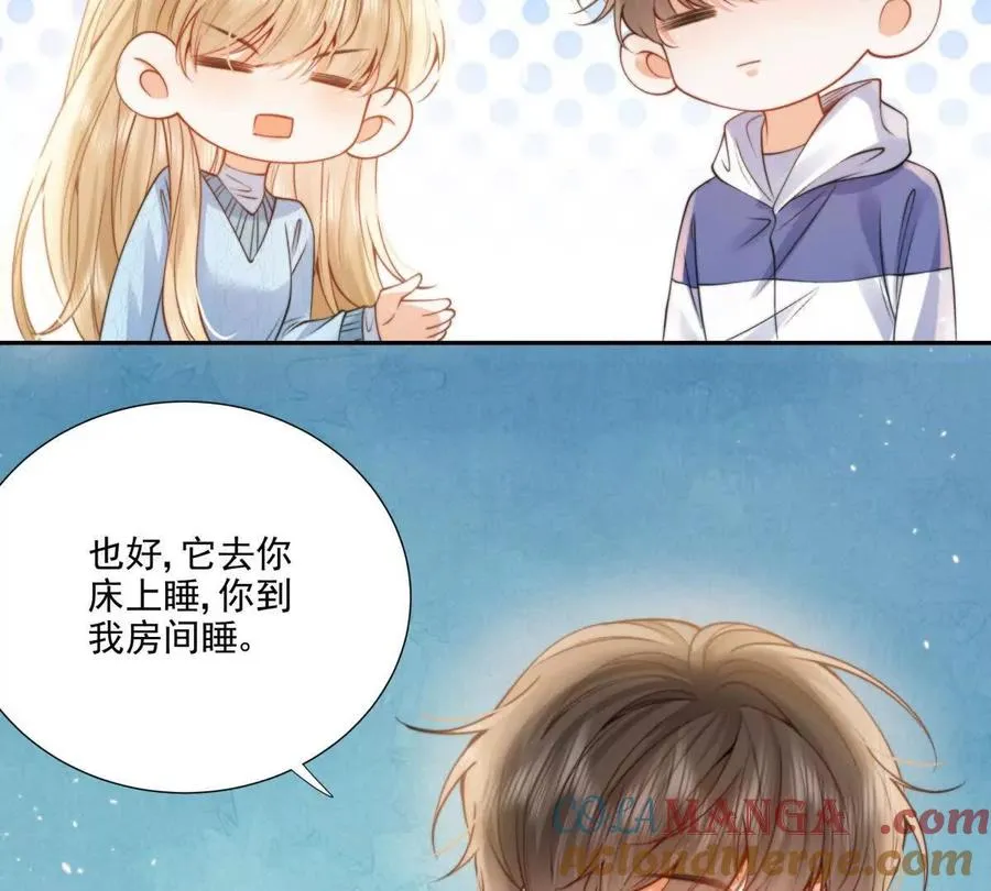 我是第三者？15
