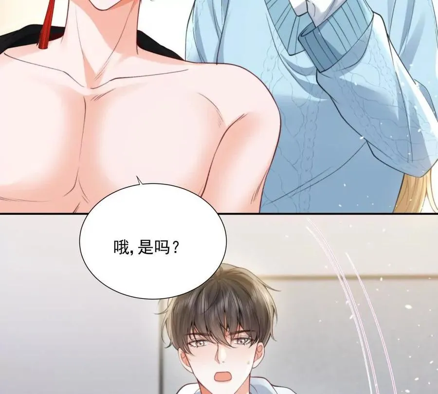 妖精又又又爬床73