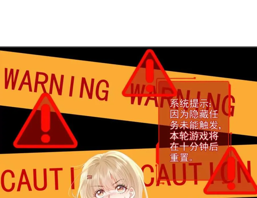 隐藏任务78