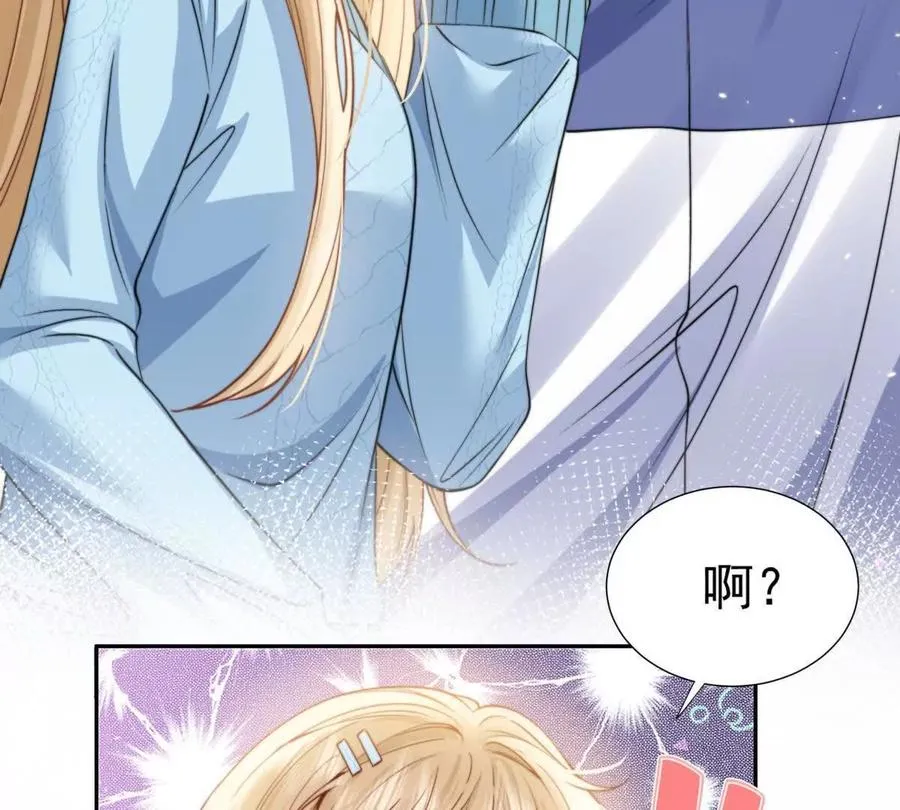 我是第三者？17