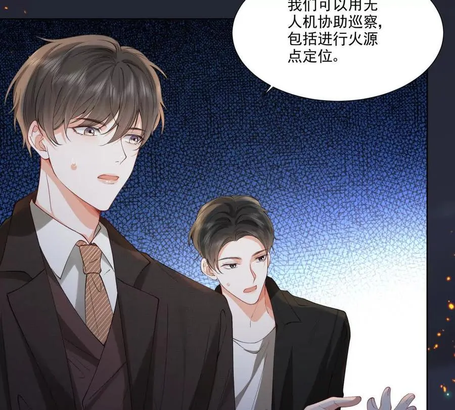 无人监控50