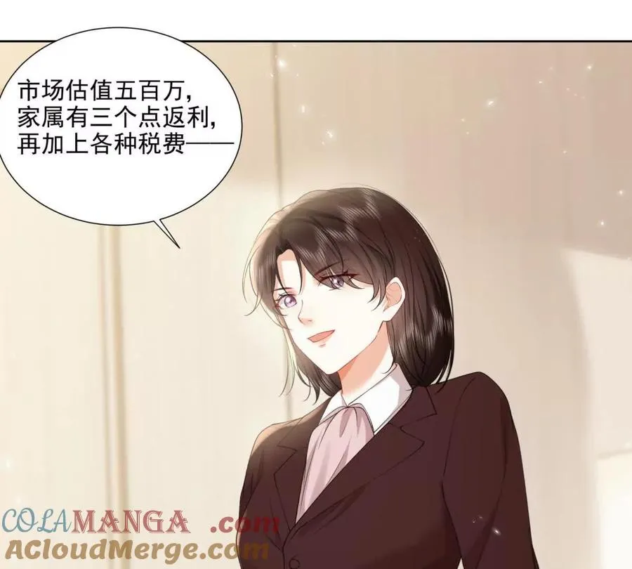 意外失控42