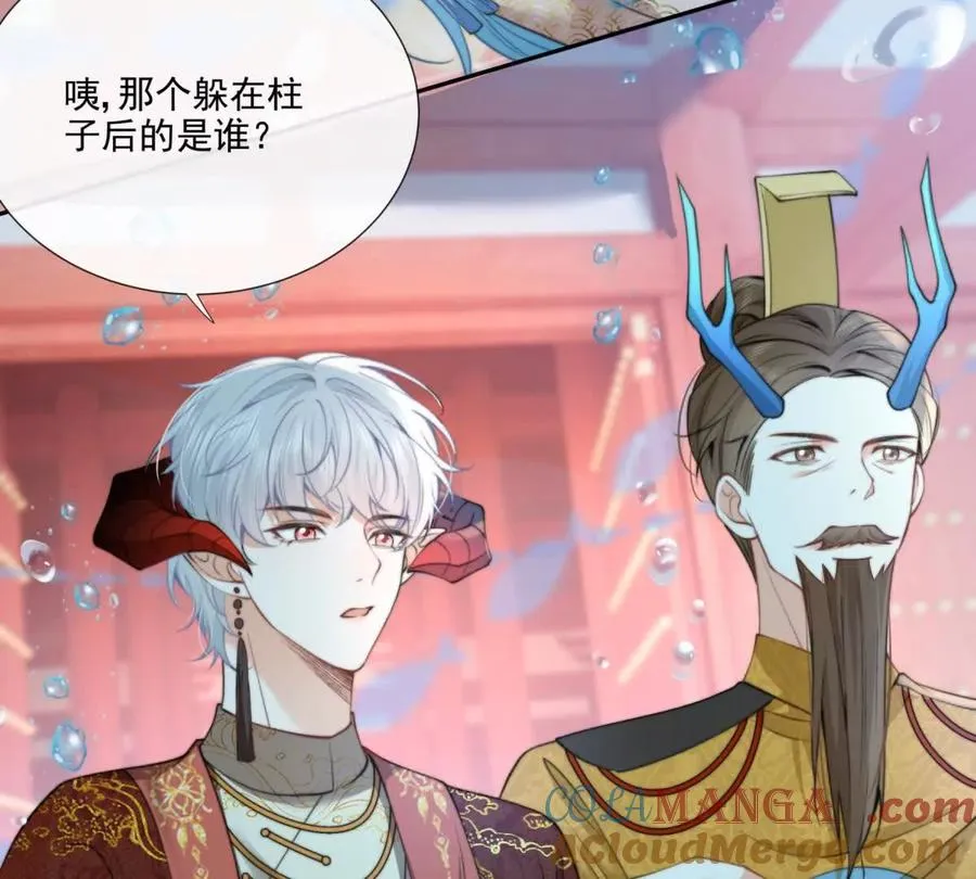 巫女的诅咒18