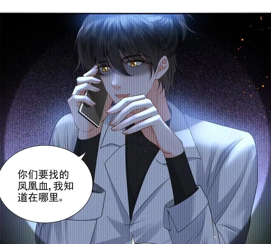 紧急求助68