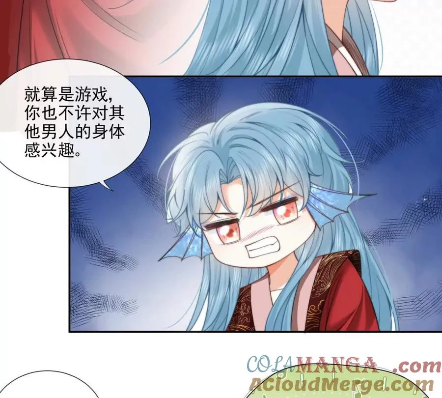 巫女的诅咒45
