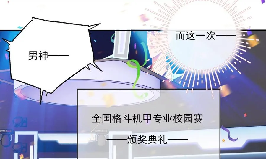 游戏还是现实73