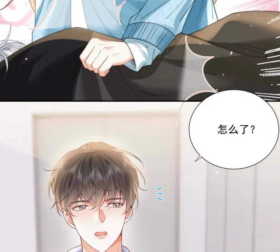 妖精又又又爬床19