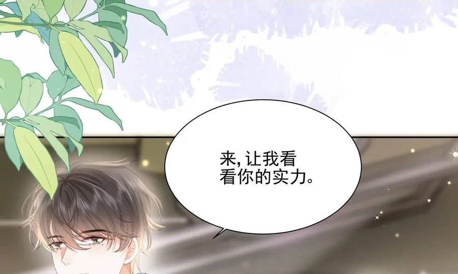 心跳加速22