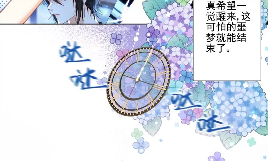 重启39