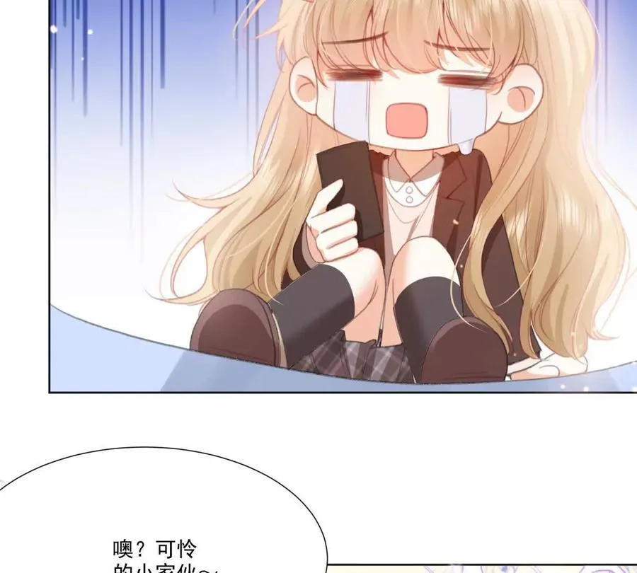 我失恋了8