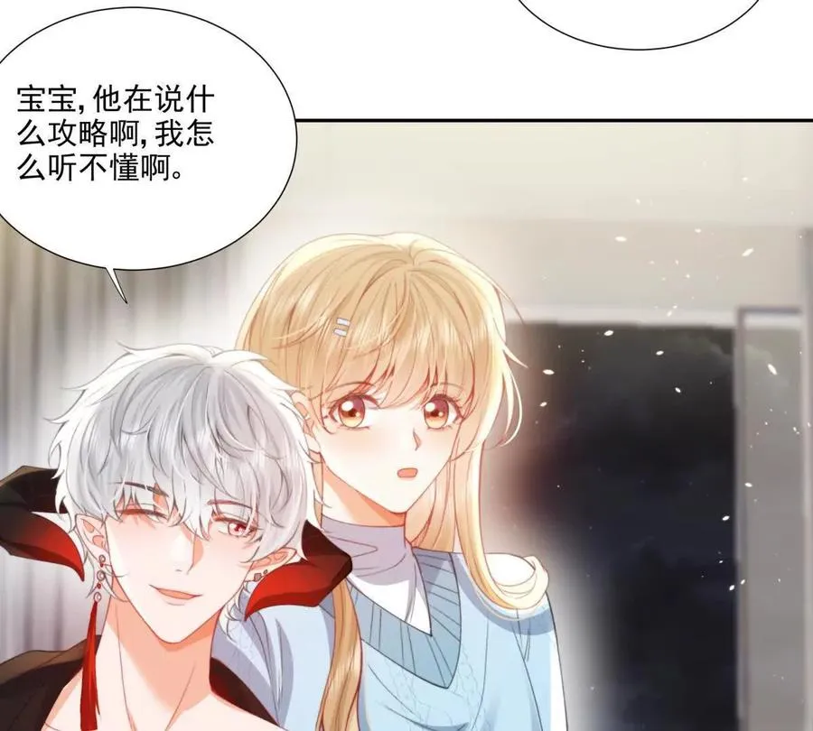 妖精又又又爬床70