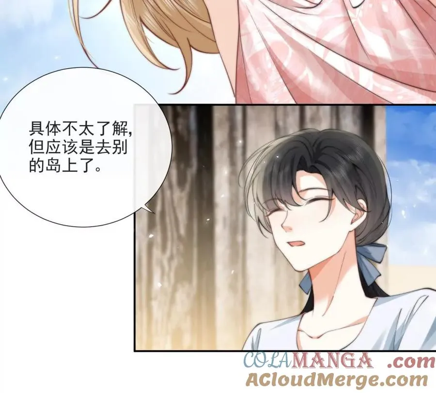 趁人之危27