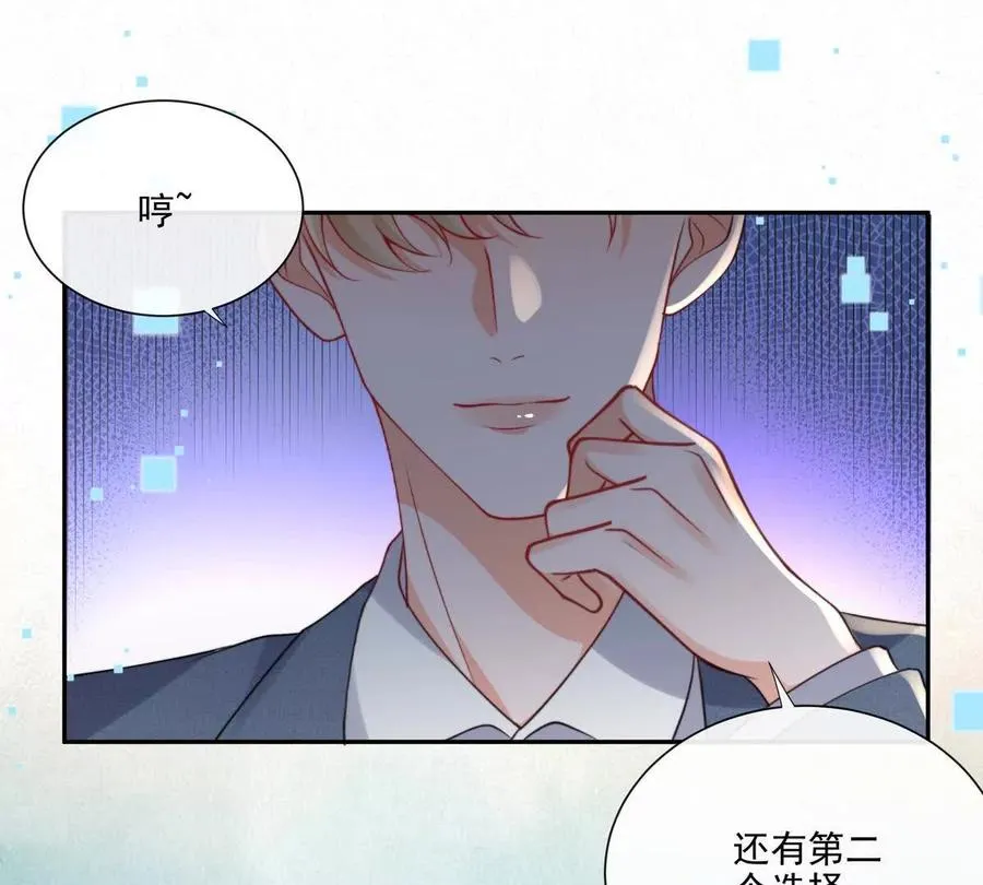 天使霸王龙73