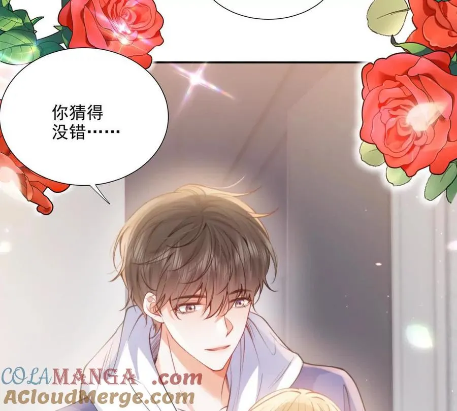 我是第三者？27