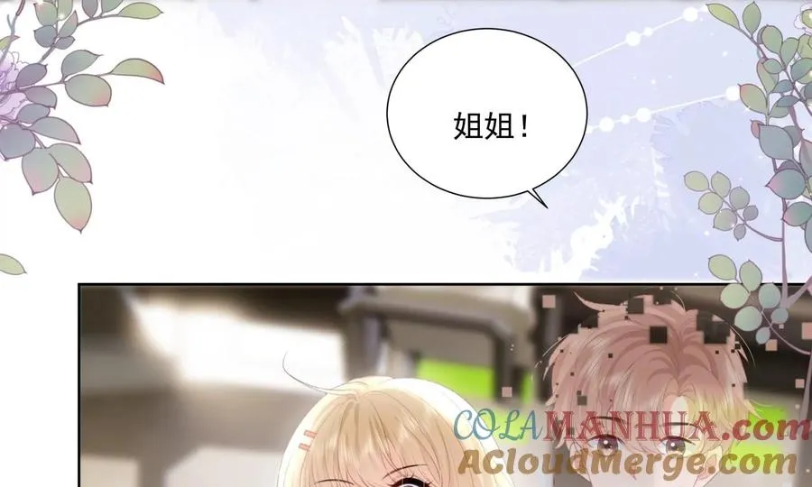 心跳加速8
