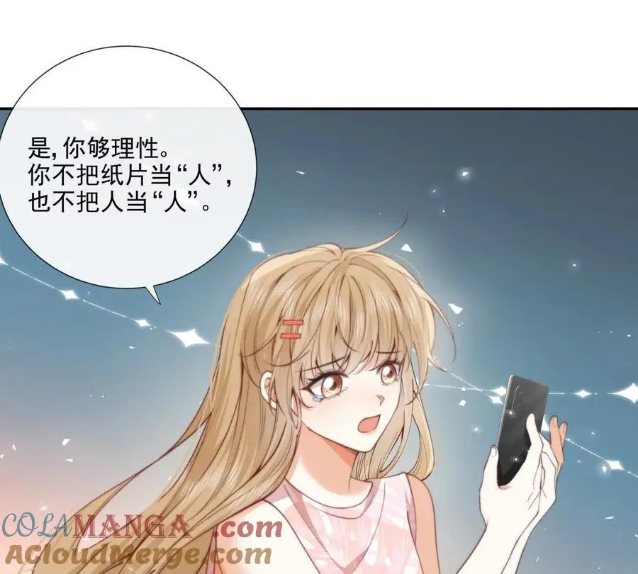 趁人之危60