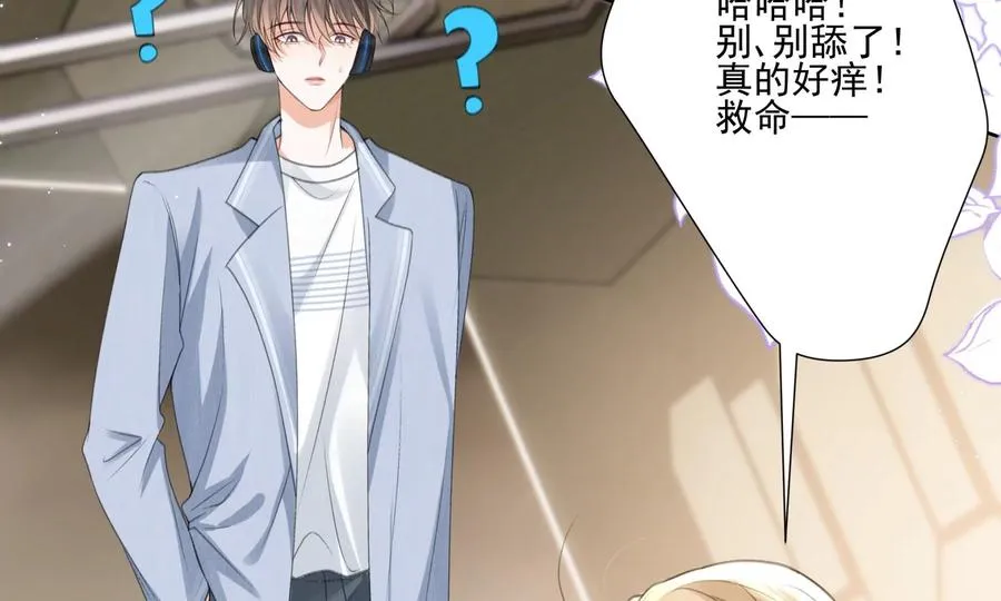 搞砸的初会面78