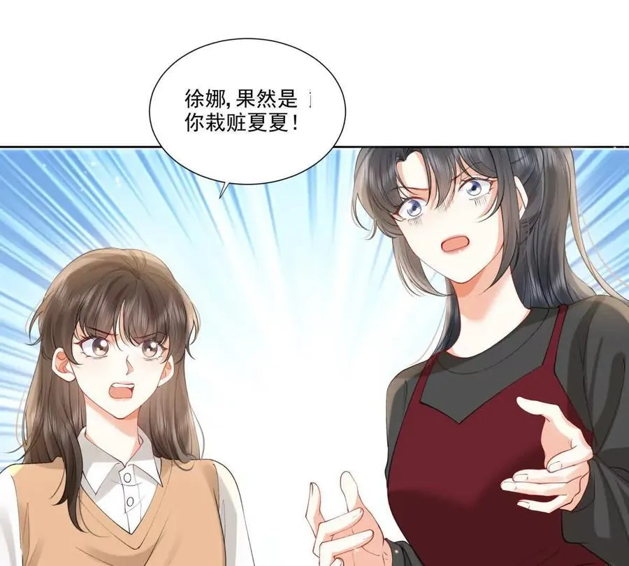 天使守护56