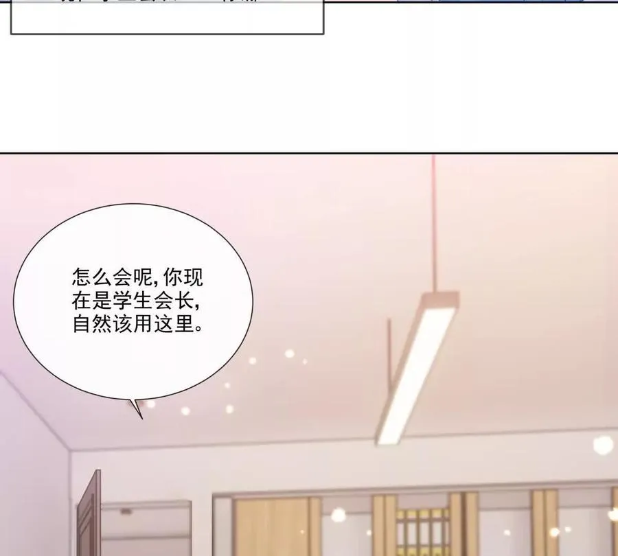 有喜欢的人？44