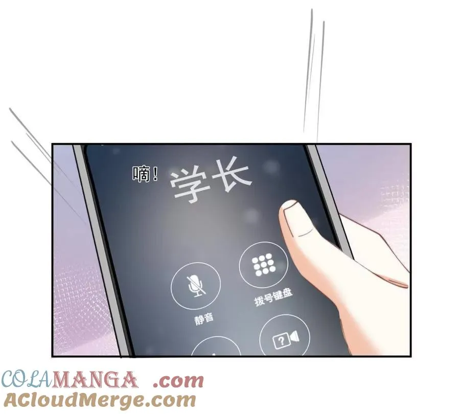 趁人之危69