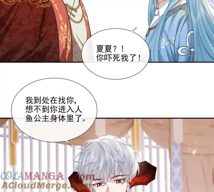 巫女的诅咒33