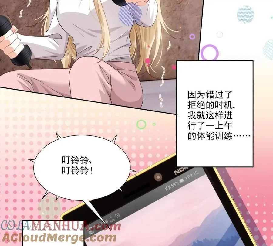 双人运动69