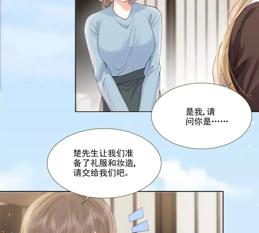 影帝的诱惑13
