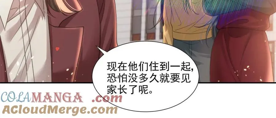 官宣同居39