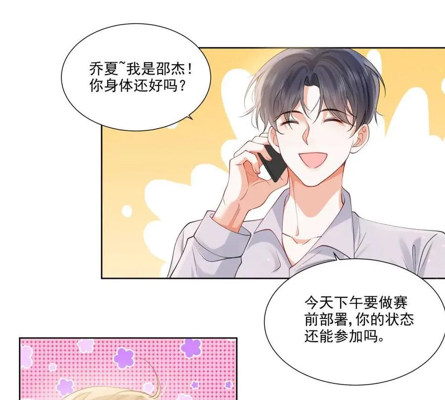 双人运动71