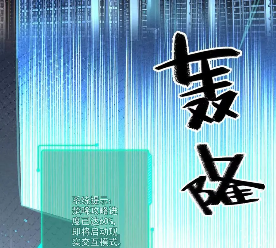 影帝的诱惑89