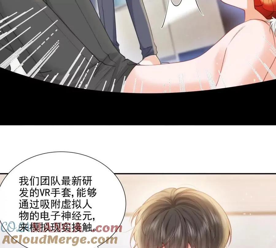 我是第三者？9