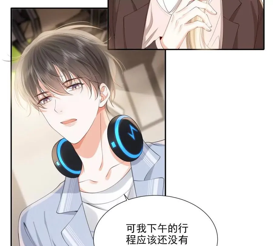 被抓包了52