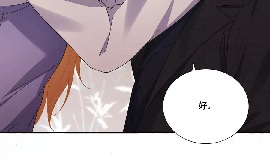 误会大了40