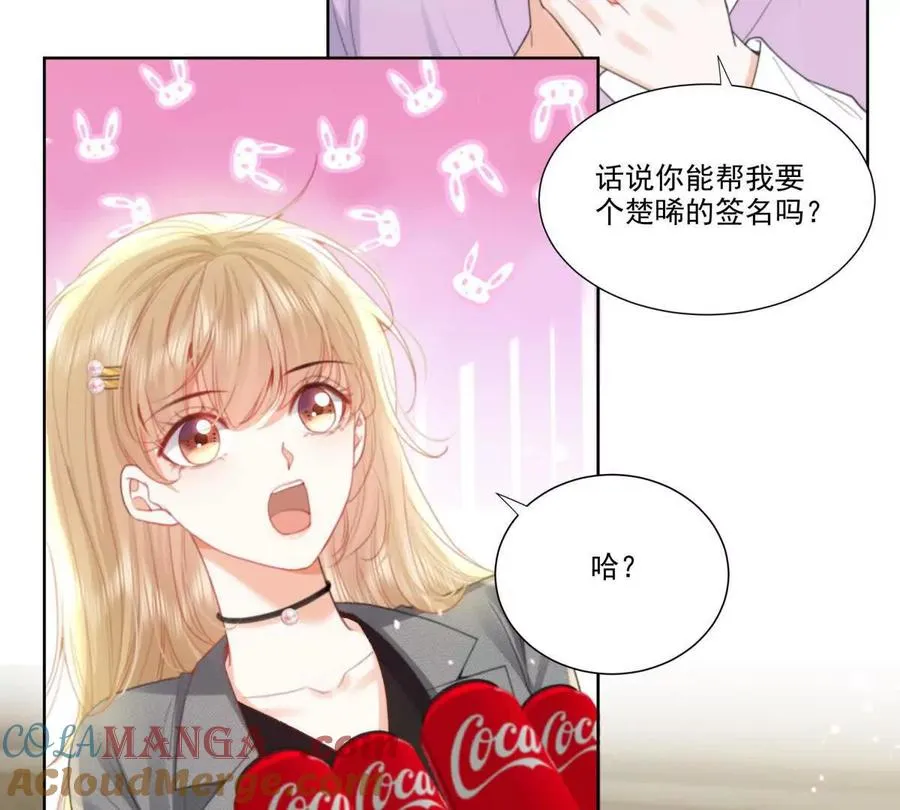 双向奔赴45