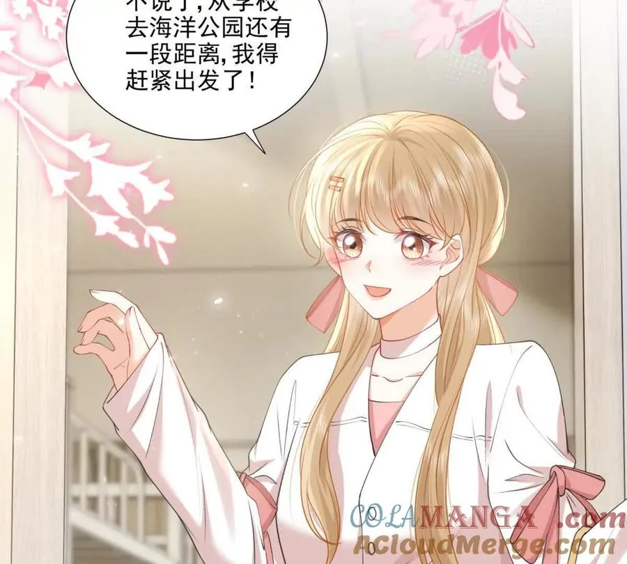 意外失控12